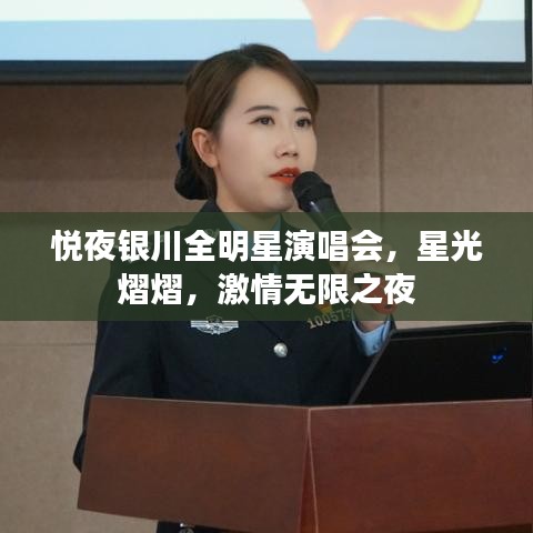2025年5月3日