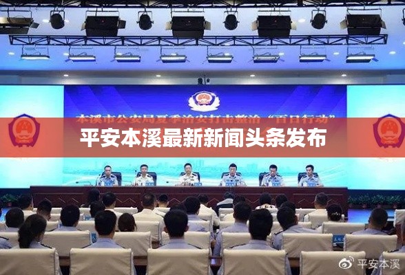 关于我们 第3页