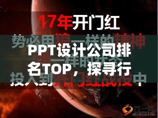 2025年6月25日 第3页