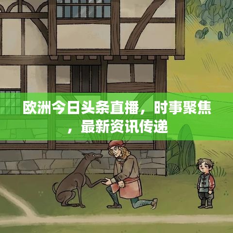 2025年6月25日 第2页