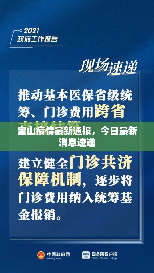 2025年6月26日 第4页