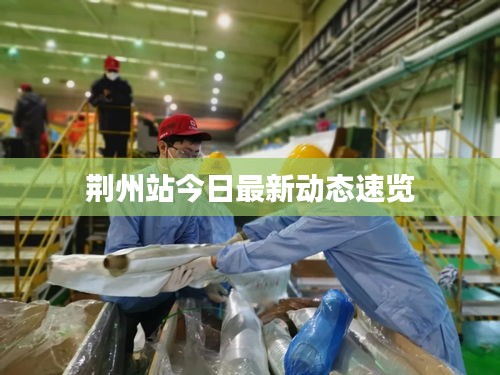 2025年6月27日 第5页