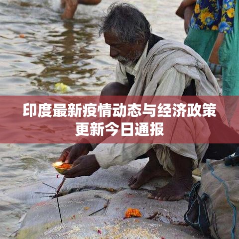 2025年6月27日 第2页
