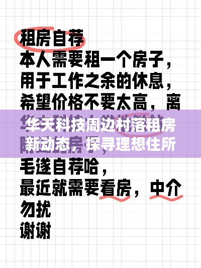 2025年6月30日 第4页